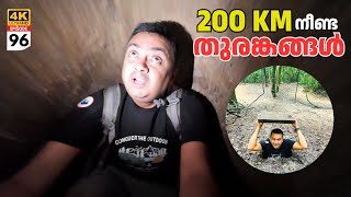 EP #96 ഇരുന്നൂറ് കി.മീ. നീണ്ട തുരങ്കങ്ങളിലൂടെ! Exploring 200Km Underground Secret Tunnels of Vietnam