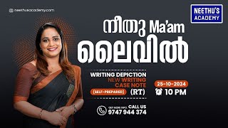 𝐒𝐞𝐥𝐟-𝐏𝐫𝐞𝐩𝐚𝐫𝐞𝐝 𝐰𝐫𝐢𝐭𝐢𝐧𝐠 𝐜𝐚𝐬𝐞 𝐧𝐨𝐭𝐞-മായി നീതു Ma'am ലൈവില്‍..!!𝐖𝐫𝐢𝐭𝐢𝐧𝐠 𝐃𝐞𝐩𝐢𝐜𝐭𝐢𝐨𝐧 𝐨𝐧 RT