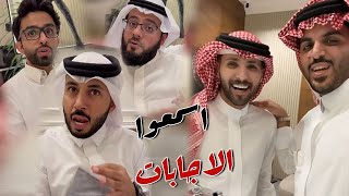 وش القرار المصيري الي اتخذته بحياتك اسمعو اجابه ابو حشر