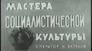 А ты образцово подготовлен к труду и обороне ?