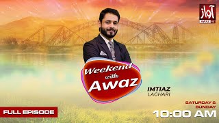 Weekend With Awaz | Imtiaz Laghari | Ali Nasir | Hira | 16 November 24 | Awaz Tv