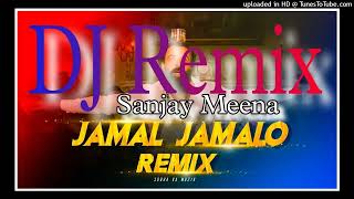 Jamal Jamalo Remix | Subha Ka Muzik | Animal | Bobby Deol Entry Song | DJ Sanjay Meena