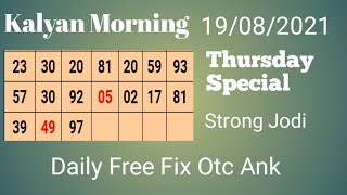 Kalyan Morning Matka Today Fix otc ank || 19/08/2021 Strong Jodi || Dpboss Matka Result