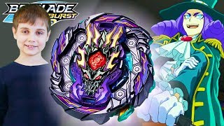 СУПЕР СИЛЬНЫЙ ДРЕД БАХАМУТ БейБлэйд Обзор Dread Bahamut Gachi BeyBlade Burst GT 4 сезон