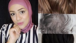 طريقة علاج الشعر الابيض 💆طريقة صبغ الشعر الابيض ..الشيب في البيت بالون الاسود او البني