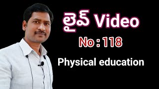 SRINU PET CREATIONS is live, video no 118, లైవ్ స్ట్రీమ్, physicaleducation,