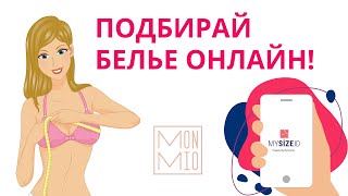 Виджет MySize