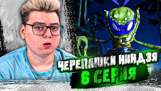 ДЕМОН МАШИНА ! Черепашки-ниндзя 2012 3 Сезон 6 Серия  ( Teenage Mutant Ninja Turtles ) | Реакция