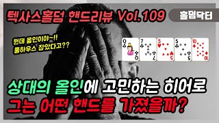 피하기 힘든 쿨러에서의 최선책은 무엇일까