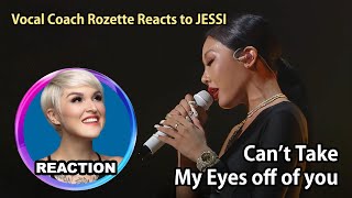 Vocal Coach Reaction to JESSI「Can't Take My Eyes Off of You」國外聲樂老師點評 JESSI #jessi #kpop #laurynhill