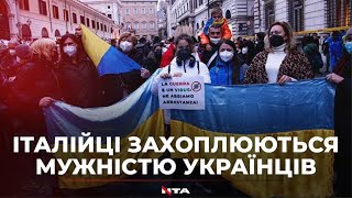 Українка в Італії емоційно розповіла про шалену підтримку італійців