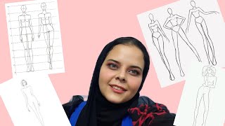 Learn fashion design        أساسيات تصميم الأزياء  fashion