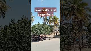 #shorts jalan pantai barat pangandaran#pangandaran #shilvaqaireent#qaireent17