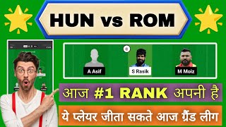 HUN vs ROM Dream11 Prediction | HUN vs ROM Dream11 ECI T10 | HUN vs ROM Today Match Team |