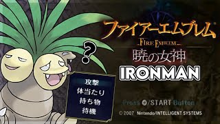 HELP I CAN'T READ ANY OF THIS | FE10 JP Hard Mode Iron Man