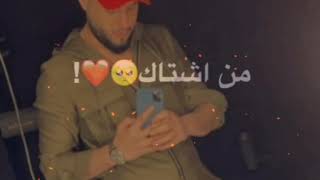 محمد السالم|| بس فهمني من اشتاك#تصميمي👌❤🤪