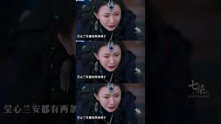 澹台烬 I 长月烬明 Till The End Of The Moon #bailu #luoyunxi #tilltheendofthemoon