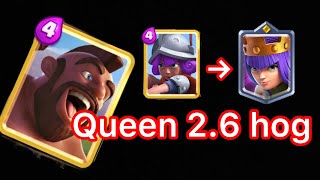 Queen 2.6 hog❤️ vs Queen E Giant【OYASSUU CLIPPING】