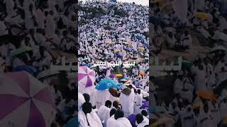 تلبية الحجاج  لبيك اللهم لبيك لبيك لا شريك لك لبيك 🌹