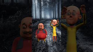 मोटू पतलू और भुतनी😱#shorts #shortsfeed #scary #motupatlu