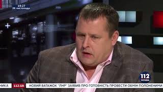 Мэр Днепра Филатов: Коломойский финансировал «Правый сектор»