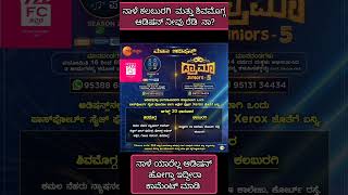 Kalaburagi (Gulbargaa) &Shivamogga Sa re ga ma pa Audition @FCkannada