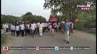 People Rally Against Forest Officers in Jayashankar Bhupalapally | Studio N