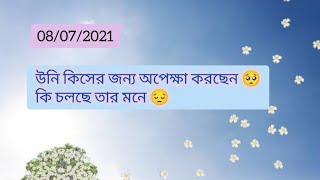 উনি কিসের জন্য অপেক্ষাকরছেন#timeless#collectivereading#tarot #currentenergy#soulmate#twinflame#viral