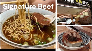 Beef Noodle and Tofu Skin Side Dish at LeNu Chef Wai's Noodle Bar Bedok Mall Singapore