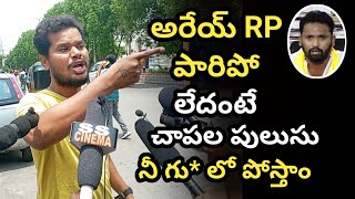 Kirrak RP Vs Allu Arjun Fans || Allu Arjun Fans Most Serious Warning To Kirrak RP || Allu Arjun Fans