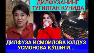 ЮЛДУЗ УСМОНОВА ҚЎШИҒИ ДИЛФУЗАНИНГ ТУҒИЛГАН КУНИДА