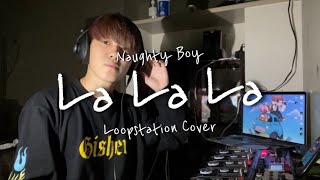 Naughty Boy - “La La La”(feat. Sam Smith) Loopstation Cover by RUSY 【Beatbox】