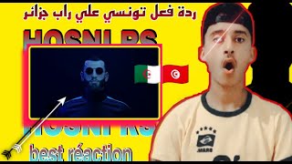 didine canon 16 x CRUPTWEAR - METAVERSE |😯|Réaction|😯|🔥ردة فعل تونسي علي راب جزائر 🇩🇿♥️🇹🇳