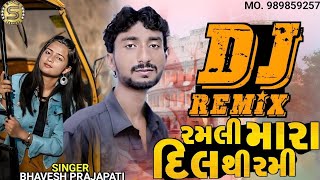 Ramli Mara Dilthi Rami  | Bhavesh Prajapati New Song DJ Remix 2023