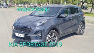 КИА СПОРТЕЙДЖ 2019 2.0 АКПП 4wd, видеообзор и замер толщиномером.