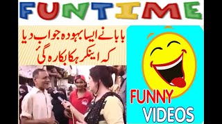 Very Funny Video// Reporter face funny replies// chand nawab funny clip// Pakistani Anchor blunders