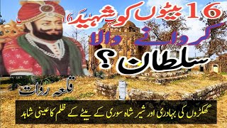 Qila Rawat | Rawat fort documentary| History of Rawat |Mughal Architecture || Shahi Qila Rawat ||