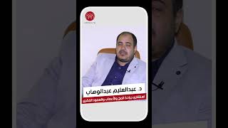 مخاطر ضعف النظر المستمر