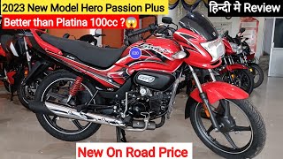 Lo Bhai 😱 Agayi 2023 Hero Passion plus 100 OBD-2 Details Review | On Road Price New Update Features