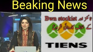 Tiens company fraud / breaking news about tiens company/bwn stockist/tiens gm abad