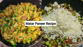 Matar Paneer Bhurji Recipe | Paneer Bhurji with Peas| #paneerbhurji @PujaChaurasia123