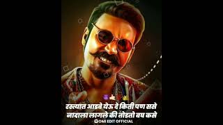 marathi #attitude 😈 status || #marathi bhaigiri video🔥 || marathi #whatsApp status🎥❤🔥