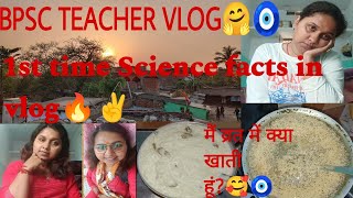 1st time science facts in vlog on youtube🔥✌️🧿#science #vlog #viral #fast #motivation #futuremaker