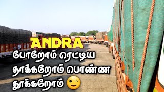 புது ரூட் ரோடு ok👍 ஆனா....😱. | Road மேல vegetables தோட்டம்🛣🤏