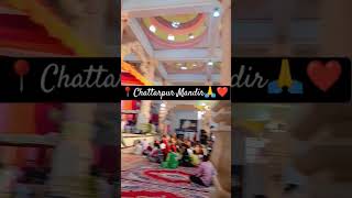 Jai Mata Di ❤🙏 #ashortaday #dailyshorts #ytshorts #viral #sanatani #sanatandharma