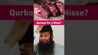 Qurbani Ke 3 Hisse ? #Qurbani #DhulHijjah #urdubayan #calltowardstawhid #reels #islamicreels