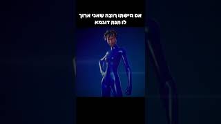 29 באוקטובר 2024