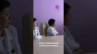 Медперсонал клиники HealthCity участвует в семинарах, ориентированных на повышение квалификации