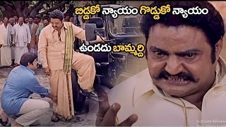 Hari krishna's Power Full Dialouge Action Scene | Ramya Krishnan | Icon Ent