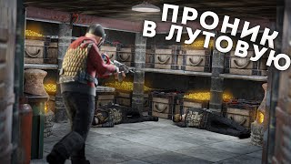 Проник в лутовую без рейда. Контроль нефтевышки в Раст|Rust (Сервер RustResort)